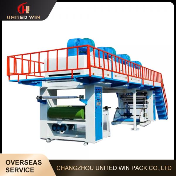 Quality 1300mm Laminating BOPP Tape Coating Machine High Speed 40-260m/min for sale
