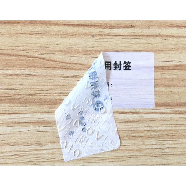 Quality Digital Number Security Void Tape 1000pcs Per Roll For Product Boxes for sale