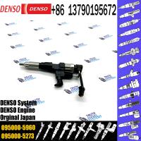 China Diesel Injector 095000-596# auto accessory 0950005960 driver injector 095000-5960 for diesel system factory