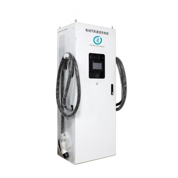 Quality 45-65Hz Residential Commercial DC EV Charging Stations Level 0.5 for sale