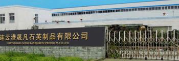 China Factory - Lianyungang Shengfan Quartz Product Co., Ltd