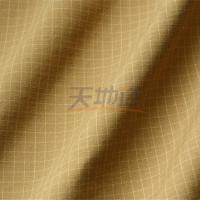 Quality Yellowish Brown Plain Meta Aramid Fabric 205gsm For Fire Fighting Suit for sale