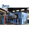 China Reliable PET Bottle Blowing Machine , Plastic Bottle Manufacturing Machine For Water Bottle factory