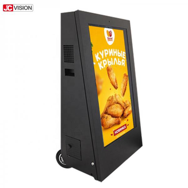 Quality 2500nits Outdoor IP65 LCD Display ,  High Brightness Floor Standing Kiosk for sale