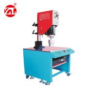 China 15K Ultrasonic Plastic Welding Tester , Plastic Welding Test Machine factory