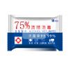 China Cleaning Sanitizing  Alcohol Disinfectant Wipes 10 Pieces 75%  Alcohol Wet Anti Bacterial factory