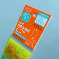 china Gravure Printing Bopp Poly Bags Self Adhesive