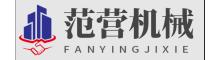 China supplier Shanghai Fanying Machinery Technology Co., Ltd.
