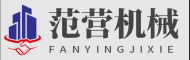 China Shanghai Fanying Machinery Technology Co., Ltd. logo