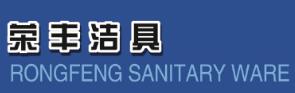 China ZHENJIANG RONGFENG SANITARY WARE CO.,LTD logo