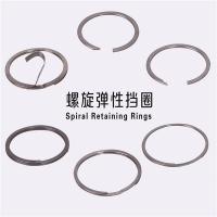 China Edium Duty 2-Turn Spiral External Retaining Rings factory