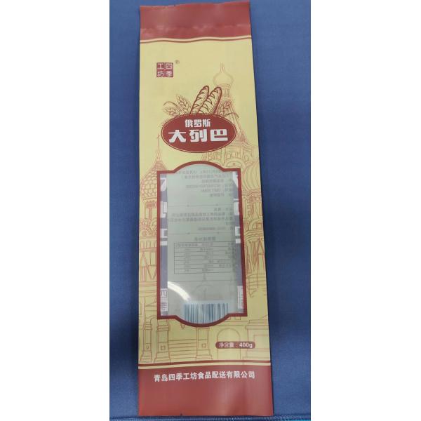Quality Lateral Side Gusset Bag Heal Heat Seal Bags CPP / PET Material for sale
