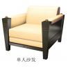 China Soild Wood Frame Hotel Room Sofa Set Fabric Three Seat 3+1 For Living Room factory