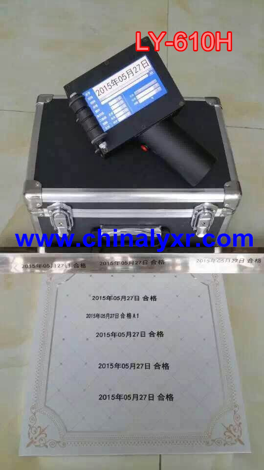 Buy cheap LY-610H Sell ink jet coding machine,inkjet printer ,date printer from wholesalers