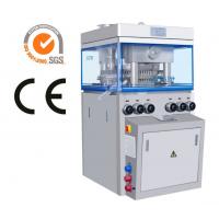 Quality Stainless Steel Covered High Speed Tablet Press Machine Vitamin Effervescent for sale