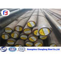 China Forged S45C / C45 High Carbon Alloy Steel Round Bar Diameter 20 - 500mm factory