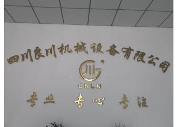 China Factory - SiChuan Liangchuan Mechanical Equipment Co.,Ltd