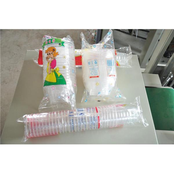 Quality 450mm Fully Automatic Disposable Cup Packing Machine For Paper Cups for sale