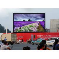 China Dustproof Outdoor Fixed LED Display SMD Low Power Consumption for sale