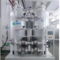 China N2 Psa Nitrogen Generator For Sale Molecular Sieve Nitrogen Generator factory