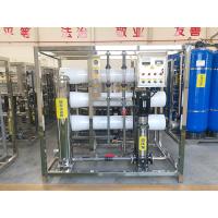 China 260 kg Weight 3T Automatic Mineral Pure Water Reverse Osmosis Treatment Equipment factory