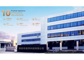 China Factory - Shenzhen GoFull Technology Co., Ltd.