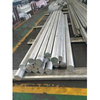 Quality Large Diameter 7075 Aluminum Round Bar Mill Finished Aluminium 7075 T651 Astm for sale