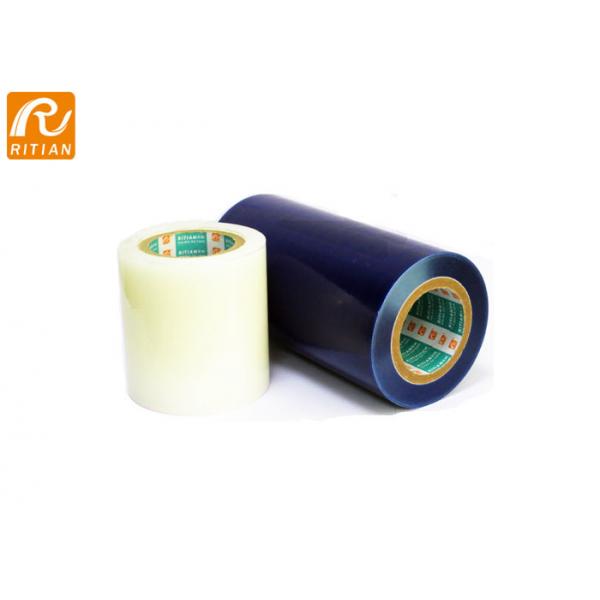 Quality Medium Adhesion Polyethylene Protective Film Aluminium Surface Protection for sale