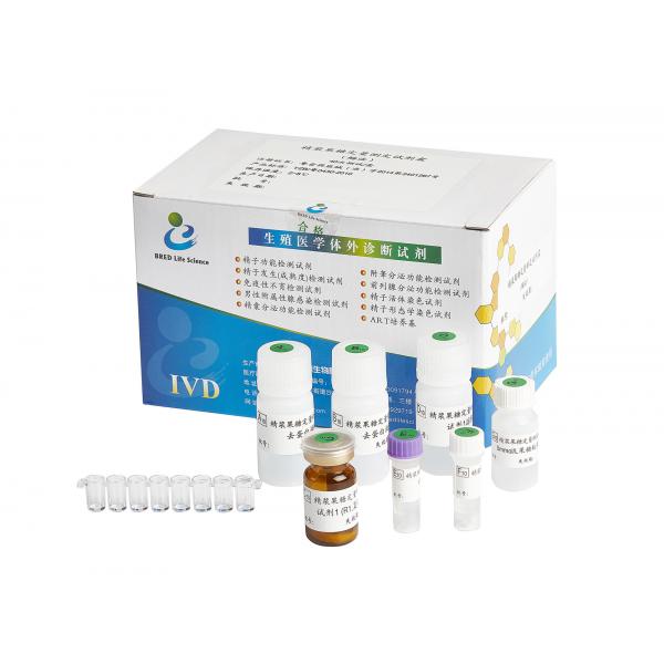 Quality Fructose Assay Male Fertility Test Kit For Determination Seminal Plasma Fructose for sale