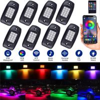 China Car Practical RGB LED Rock Light Kit , 6000K Color Changing LED Rock Lights factory