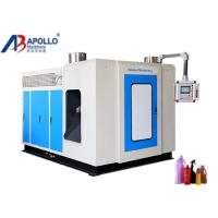 China 1L lubricant oil bottle HDPE plasitc extrusion automatic blow molding machinery for sale