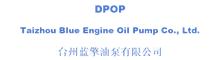 China supplier Taizhou Blue Engine Oil Pump Co., Ltd.