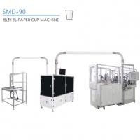China Paper Cup Making Machine Prices/Paper Tea Glass Machine Price With Servo Motor factory