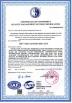 Weifang Jiuyi Information technology co., LTD Certifications