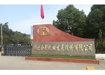 China Factory - Hubei Heqiang Machinery Development Limited by Share Ltd
