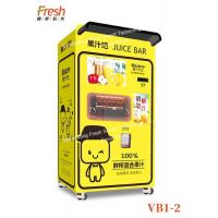 China citrus juicer 240V 110V 50 Hz 60Hz fresh orange juice vending machines for hot sale with automatic cleaning system for sale