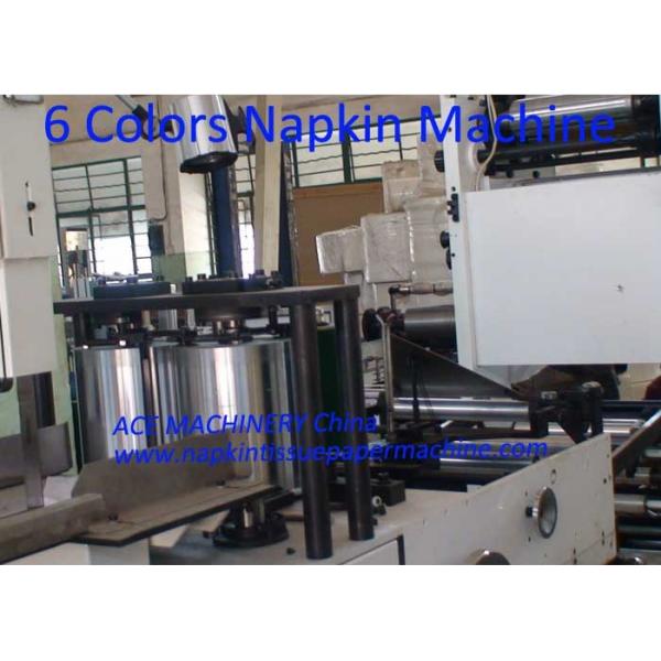 Quality Napkin Making Machine With High Quality Four Colors Printing for sale