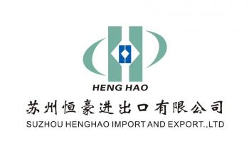 China Factory - SUZHOU HENGHAO IMPORT & EXPORT CO.LTD