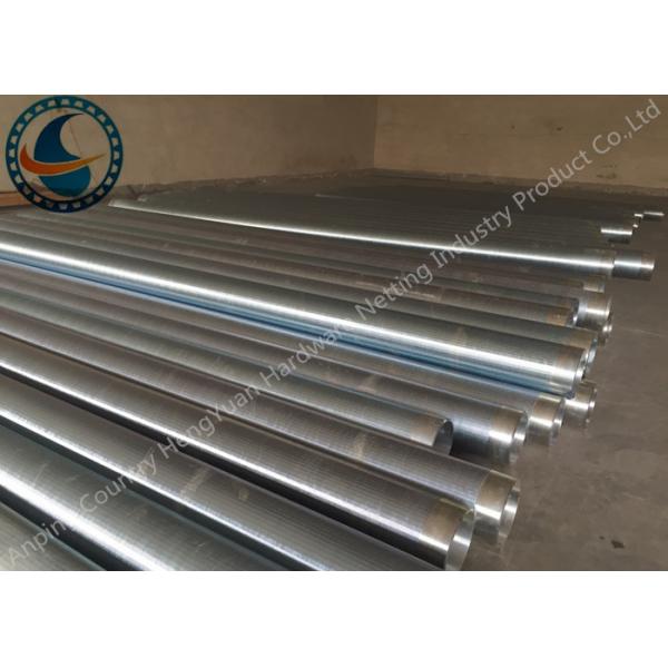 Quality Full Welded Stainless Steel Wedge Wire Screen With Non Clogging Function for sale
