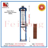 China filler machine for tubular heaters factory