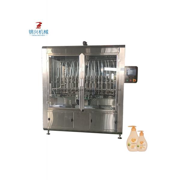 Quality Full Automatic Bottle Packing Machine Piston Filling Machine For High Viscosity Liquid for sale