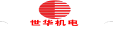 China supplier Shihua electromechanical Co., LTD