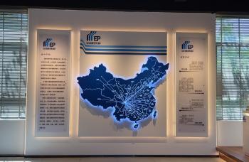 China Factory - Chengdu Yuanjin Environmental Engineering Co., Ltd.