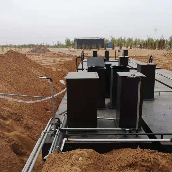 Quality Integrated Domestic Sewage Treatment Plant Reduce Pollution Sludge Treatment System for sale