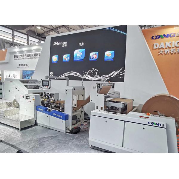 Quality 510mm 200pcs/Min Integrated Paper Bag Making Machine for sale