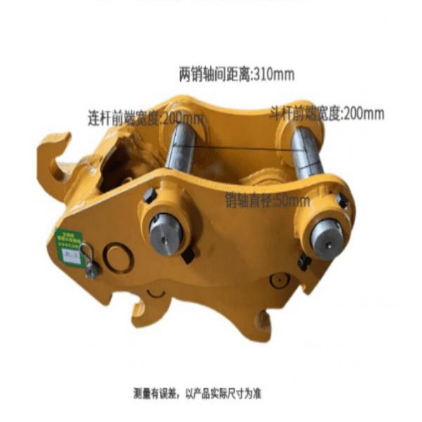 Quality 7T Spare Parts For Excavator Mechanical Fast Connector QCO2N1038 for sale