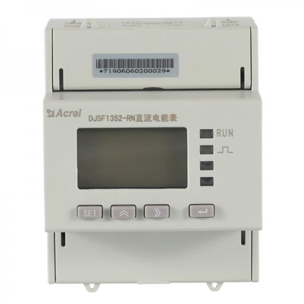 Quality Class 1 DIN35 24V DC Energy Meter With Rs485 DJSF1352-RN for sale