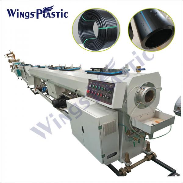 Quality HDPE LDPE Plastic Tube Extruder Machine Water Tube Machine 20-110mm for sale