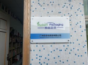 China Factory - GUANGZHOU  BUDGET  PACKAGING  COMPANY  LTD