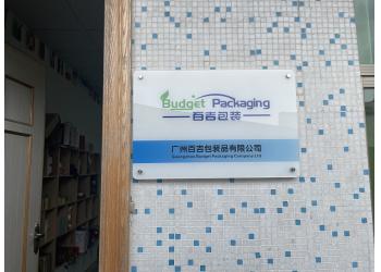 China Factory - GUANGZHOU  BUDGET  PACKAGING  COMPANY  LTD